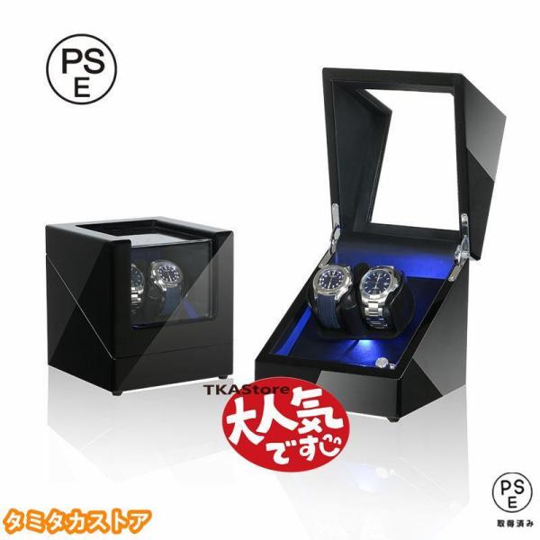 ワインディングマシーン 濃木目 自動巻き上げ機　2本巻自働巻き電働時計ケース ワインディングマシーン2本ウォッチワインダー自動巻き上げ機機械式2本