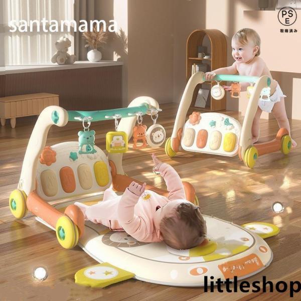 ■種別:おもちゃ■対象年齢:0歳以上■説明:新生児から1歳頃まで遊べる知育おもちゃをスマートに搭載しました。 0ヶ月~ねんね 五感を刺激するプレイジム 6ヶ月~おすわり 手指の発達を促すビジーボード 1歳頃~押し歩き はじめてのあんよを育て...