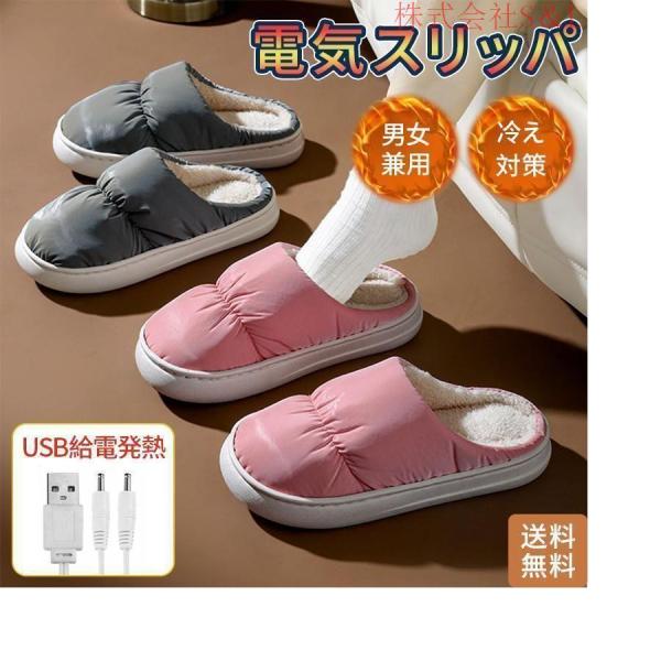 【商品仕様】カラー：グレー、ピンクサイズ：【ピンク】25cm 以内【グレー】26.5cm以内足は心臓に遠く、身体の中でも冷えやすい部分と言われています。足を温めることにより、血液に乗って温かさが全身に広がり、ぽかぽかと快適に過ごすことができ...