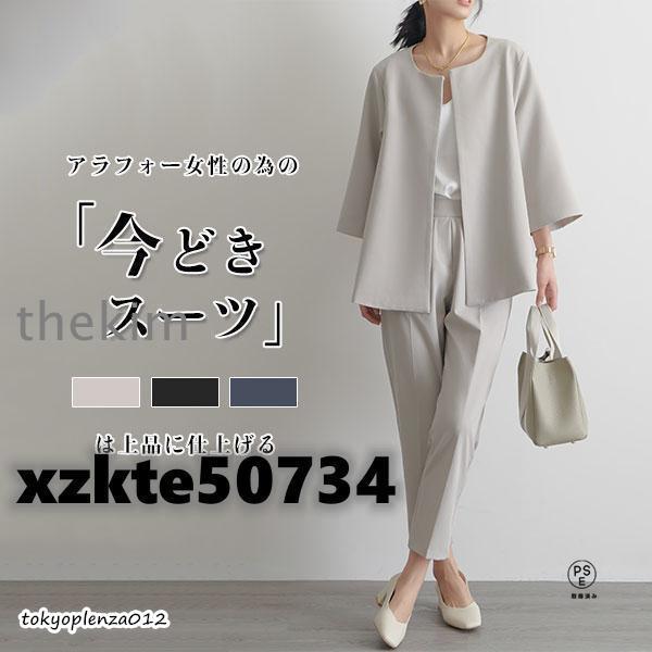 商品詳細:カラー:/ブラック/ネイビー/モカサイズ:/M/L商品説明「ゆったりシルエットでこなれ感あるスタイルに」ゆったりとしたAラインシルエットジャケットとパンツのセットです。入学式や入園式、卒業式や卒園式はもちろん、七五三・お宮参りなど...