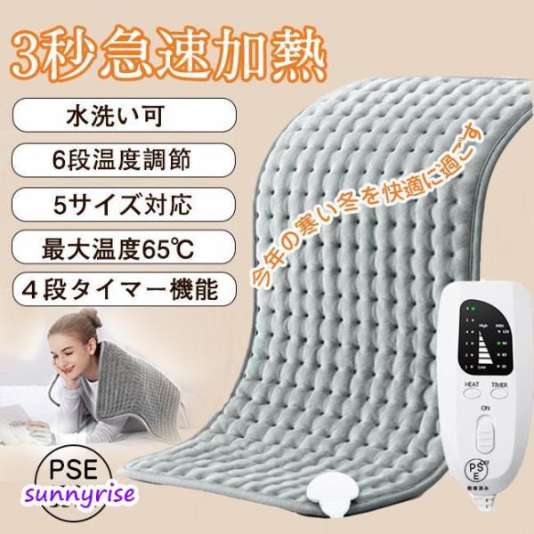 【冬には体が暖かい電気カーペットが登場！！】冬の冷えやすい足元を、サッと敷いて暖めるホットマットです。腰の酸っぱい大人や高齢者に腰を温めて、より元気にすることもできます。スポーツでけがをした青年、お年寄りの方にお進まします。【ふかふかな触り...