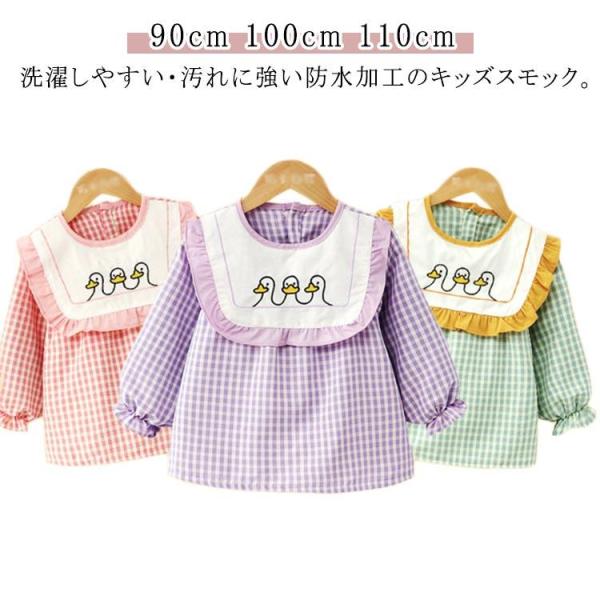 90cmおすすめ身長70-80cm 100cmおすすめ身長80-90cm 110cmおすすめ身長90-100cm