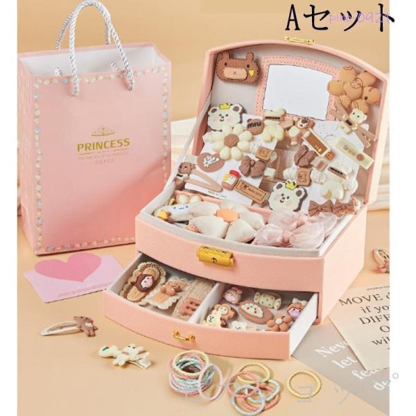 サイズ 本体：10×20×16cm(約)ご注意 ●対象年齢：3歳以上これは子供用雑貨です。必ず、保護者の監視のもとで使用させてください。おもちゃ 女の子 アクセサリーキット 子供 誕生日 クリスマス プレゼント メイクボックス ドレッサー ...