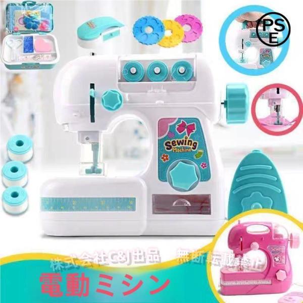 "商品説明：【プレミアム素材】この毛糸ミシン玩具は、高品質のABS素材で作られており、環境に優しく、コンパクトで、安全で、お子様が長持ちするために再利用できます。【安全でクリエイティブ】子供用電気ミシンは収納引き出し、照明効果、素晴らしい音...