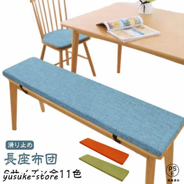 サイズ：30×100×2cm 30×120×2cm 30×140×2cm 35×100×2cm 35×120×2cm 35×140×2cm　※商品によって1-2cm程度の誤差がある場合がございます。