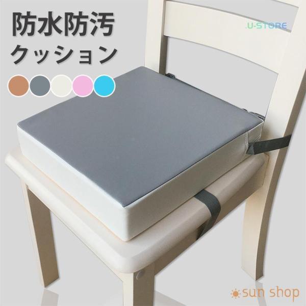 お座りできたら、一緒にお食事！「お食事クッション」が新登場♪大人用の椅子に装着しパパ・ママと同じ椅子に座れて、高さの補助が出来るお食事クッション。色も豊富なので、お子さまのお気に入りの柄やインテリアに合わせて選べるのもうれしい。。映画鑑賞や...