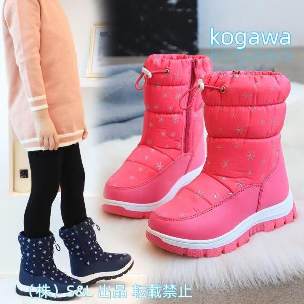 オシャレ感と機能性兼ね備え、寒い冬で必ず大活躍のアイテム！ 裏地にはファー生地を使用し、高い保温性を実現。 雪の上でも履いていただける様に、アウトソールにはしっかり地面をキャッチする合成ゴム素材に特別な凹凸を付けました 歩きやすさにこだわっ...