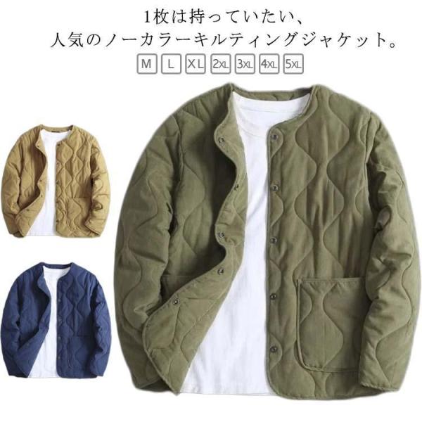 キルティングジャケット ノーカラーキルティングジャケット ジャケット ノーカラージャケット 羽織り ノーカラー コート メンズ 長袖 中綿 ノーカラー