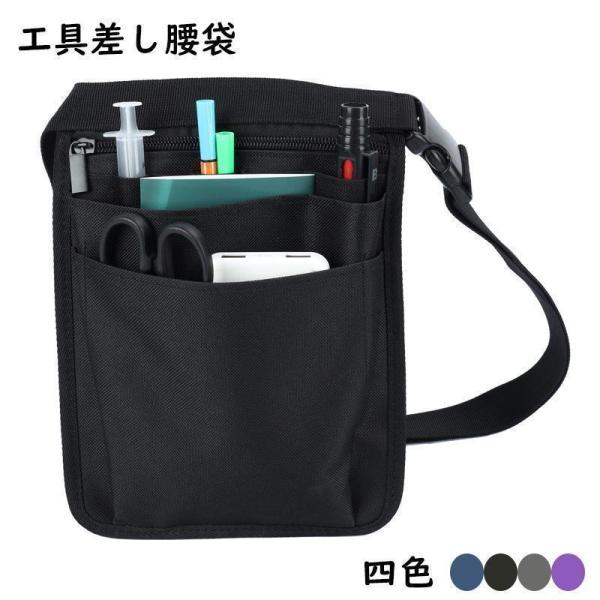 商品名工具袋 道具袋 ウエストバッグ ツールロール 工具差し腰袋 工具バッグ 腰袋 電工腰袋 道具入れ 仕切り付き 小物入れ 大容量 大容量 頑丈サイズ18*25CM材質600Dナイロンカラーブラック パープル ブルー グレー商品説明適用範...