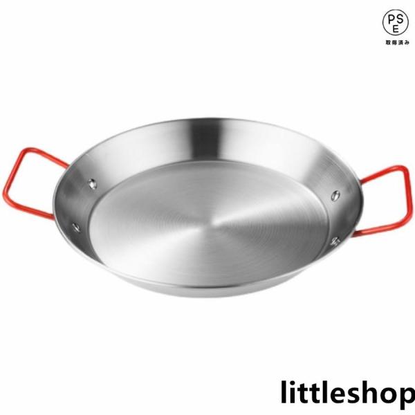 スペイン製 パエリア鍋 18cm~34cm パエリアパン IH対応 ステンレス鋼 スペイン料理 業務用 冷凍食品 プロフェッショナル 家庭 ホテル レストラン 火傷防止ハンド