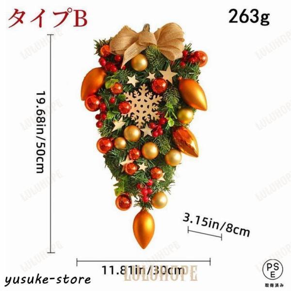 クリスマス リースは、多くのクリスマス ボールと大きな弓で飾られ、ユニークで美しい、逆さまのクリスマス ツリーでデザインされています。フロントドアリースは高品質の鉄線とABS素材でできており、軽量で強度があり、極端な天候にも耐えられ、ひび割...