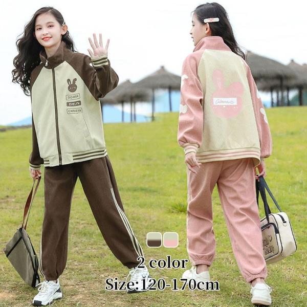 子供服  ジャージ  おしゃれ パーカージャケット 女の子 上下セット スウェット キッズ  通学 スポーツウェア 部屋着 カジュアル■素材：綿、ポリエステル■サイズ：（単位：cm）120   着丈47  バスト94 パンツ丈70  適応身...