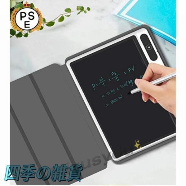 電子メモパッド 保存 ミニ デジタルメモ 電子手帳 10.1インチ LCD液晶パネル 消去ロック機能搭載 電池交換可