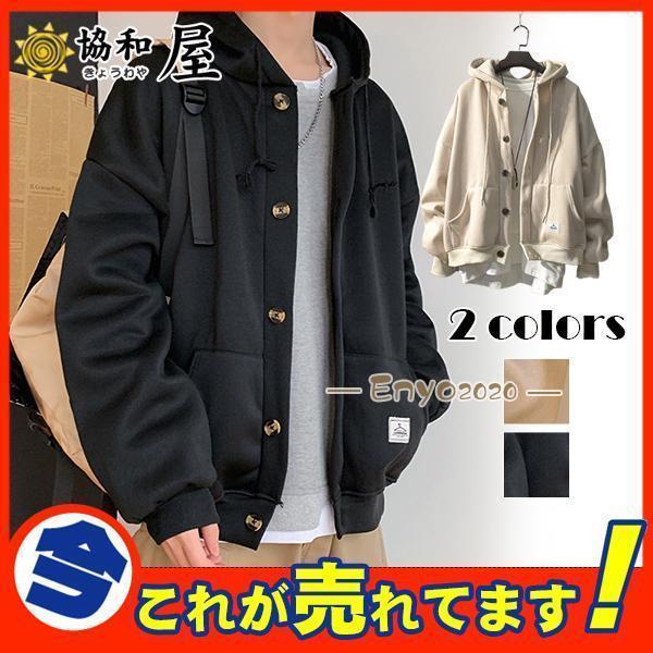 商品詳細：カラー：/カーキ/ブラックサイズ：/M/L/XL/2XL【商品説明】『大人カジュアルは上品に仕上げる。』ふわふわの優しい着心地で、肌触り、着心地が抜群！！きちんとしたビジネススタイルからデニムなどカジュアルなコーディネートまで幅広...