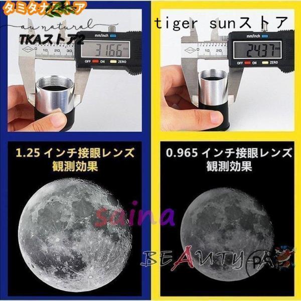 ���{�� �V�̖]���� �ő�875�{ �V�̊ϑ� �n��ϑ� ���� ���� �A�E�g�h�A �f�� ���� ���ώ@ ���q�l �q�� �L�b�Y �ċx�� ���R���� �w�� �a���� ���蕨 ���i�摜2