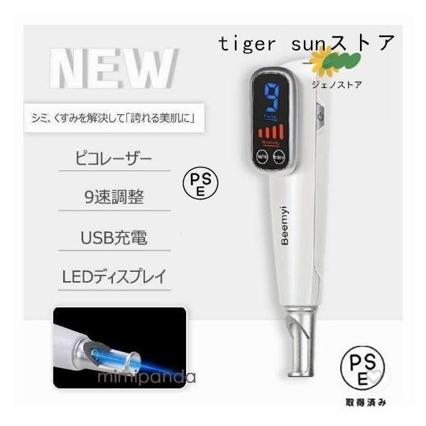 この商品は医療機器ではありません商品名：ピコレーザー 美顔器充電方法：USB充電式光・赤色光ペンは個人的な家庭用、自分で操作することができます。・青色光ペンは美容院用、または誰か手伝ってくれる方必要。操作の際は保護目メガネ着用。☆赤レーザー...