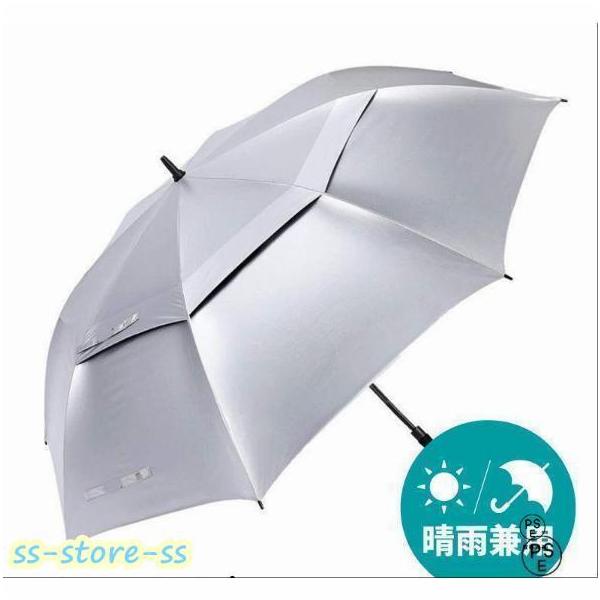 日傘 特大 大きい 大きめ 大型 uvカット 180cm 150cm 130cm 遮光 耐風 晴雨兼用 軽量 スポーツ傘 ワンタッチ
