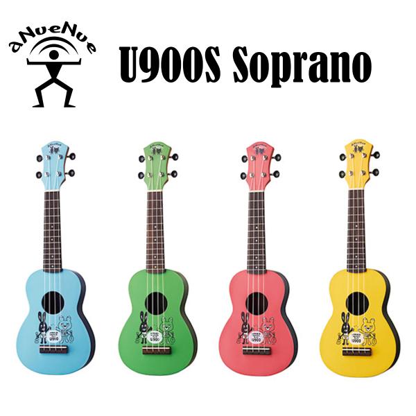 aNueNue U900 Color Series \vmENsENt