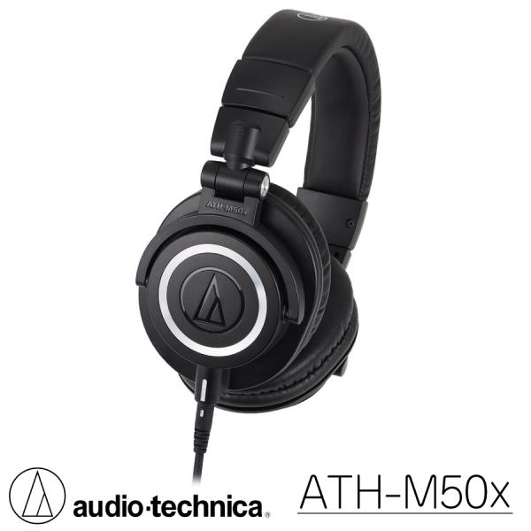 オーディオテクニカ（audio-technica） audio-technica ATH-M50x