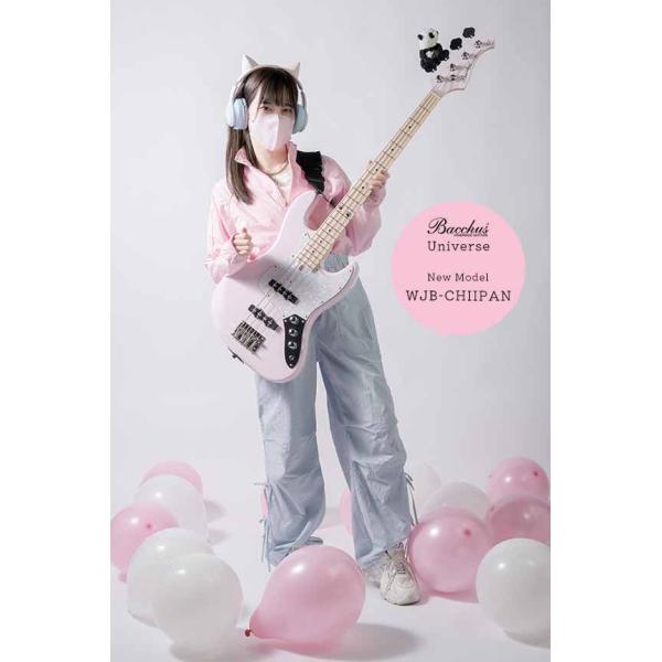 Bacchus（バッカス） Bacchus / WJB-CHIIPAN -LPK-MH (Light Pink