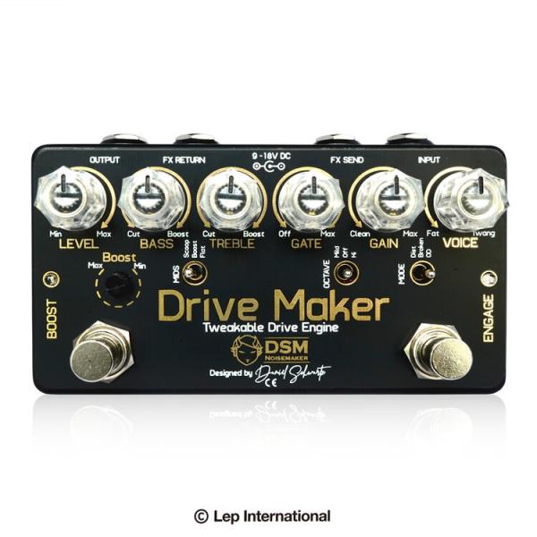 guitarplanet_dsm-noizemake-