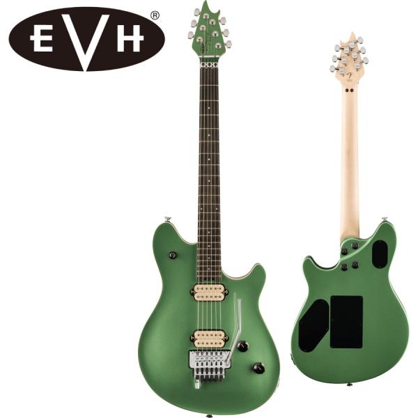 guitarplanet_evh-wgsp-phg-eb