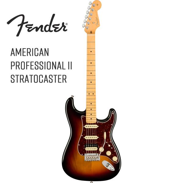 Fender USA American Professional II Stratocaster HSS -3-Color Sunburst / Maple-�s�G���L�M�^�[�t