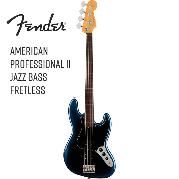 Fender USA American Professional II Jazz Bass Fretless -Dark Night / Rosewood-�s�x�[�X�t