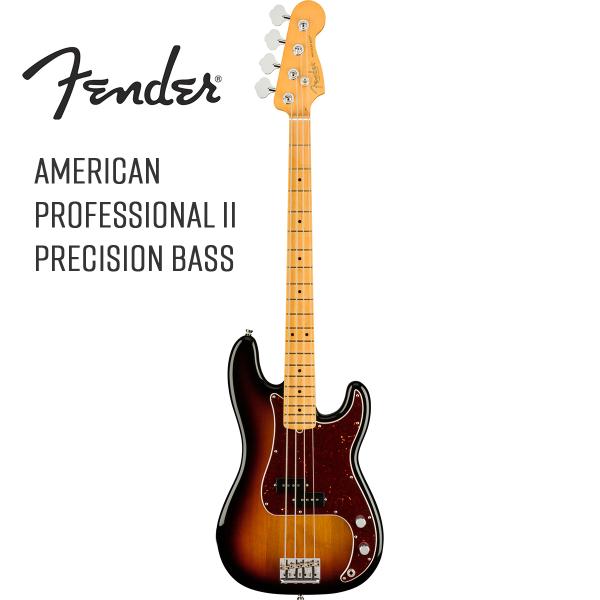 Fender American Professional II Precision Bass -3-Color Sunburst / Maple-sx[Xt
