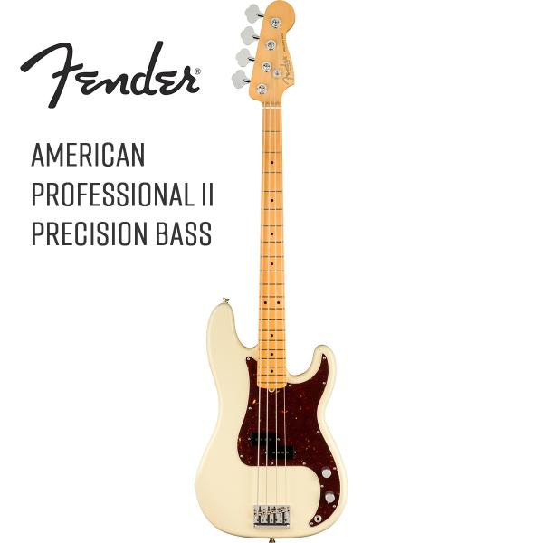 Fender（フェンダー） Fender American Professional II Precision