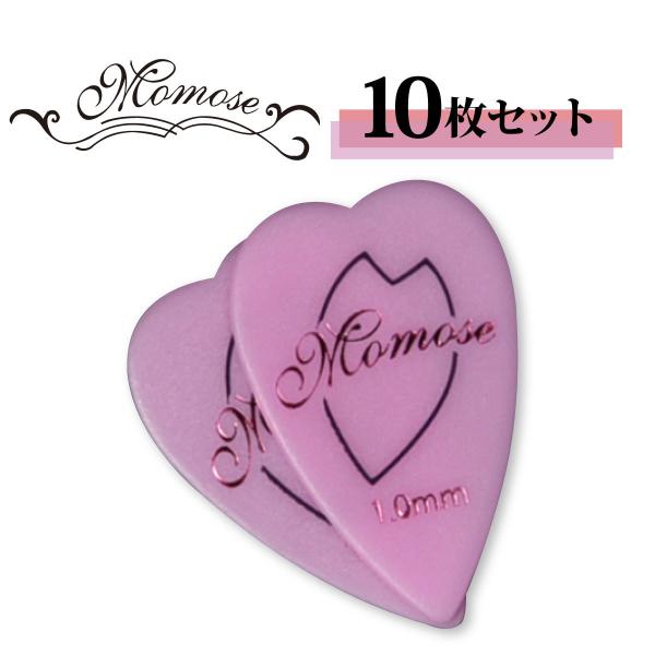 10枚セット】momose Sakura Pick -Pink-《ピック》 : ギタープラネット