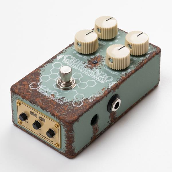 guitarplanet_kardian-serotonin