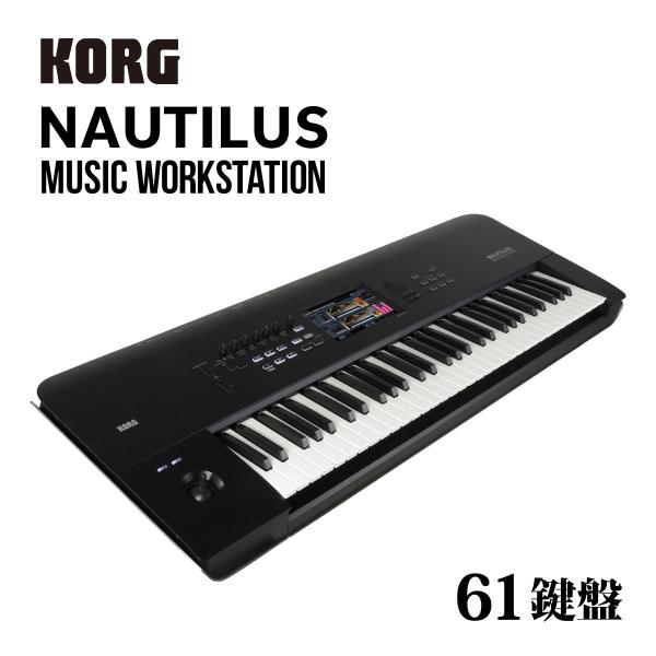 KORG NAUTILUS 61���� �� �V���Z�T�C�U�[