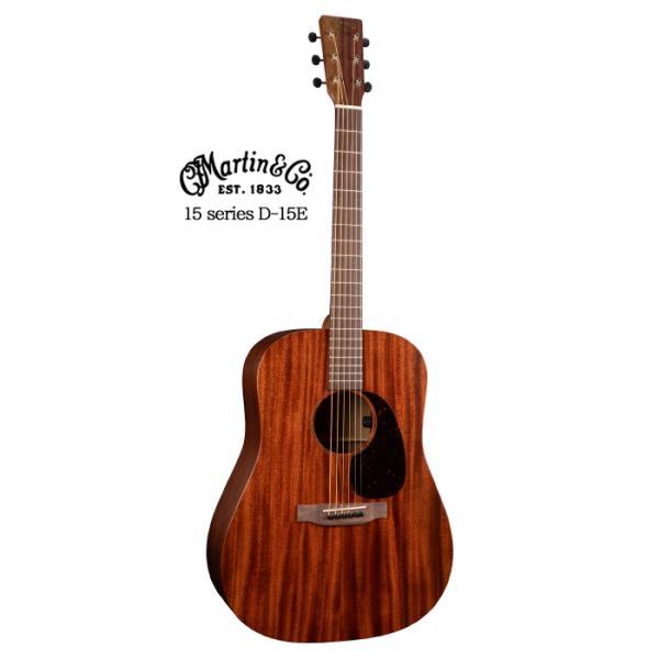 MARTIN（マーティン） Martin D-15E w/E1《エレアコ/アコギ》 : ギター
