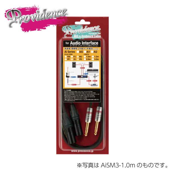 Providence Ai1-F3-1.0m PLATINUM LINK  I[fBIEC^[tFCXpP[u