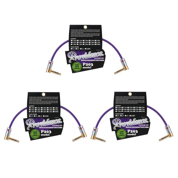 guitarplanet_providence-p203-