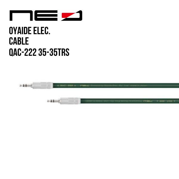 oyaide（オヤイデ） オヤイデ電気 NEOケーブル QAC-222 35-35TRS/3.0