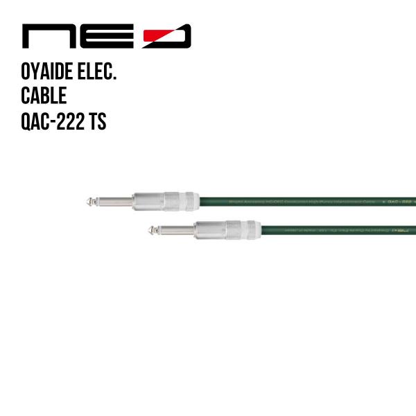 �I���C�f�d�C NEO�P�[�u�� QAC-222 TS/7.0 (TS-TS 7m)