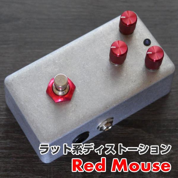 ギター　エフェクター　KGR Harmony Red Mouse KGR Harmony / 