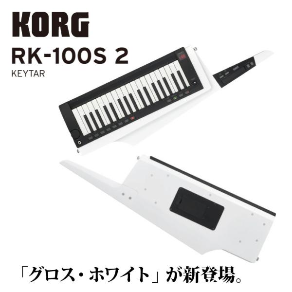 guitarplanet_rk100s2-wh