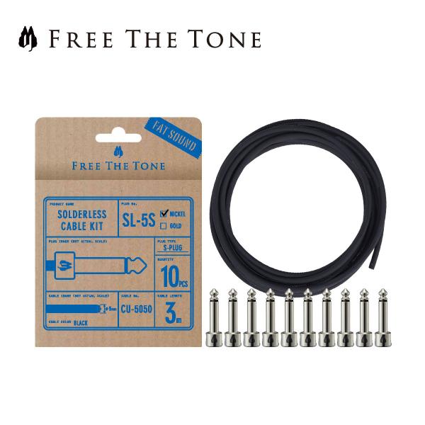 ☆free the tone ソルダーレスプラグ 10本☆ Free The Tone SL-5S-NI-10K SL-5＆CU-5050 ソルダーレスプラグキット