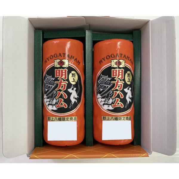 明方ハム 2本箱入り | JAめぐみの : 郡上八幡屋 - 通販 - Yahoo