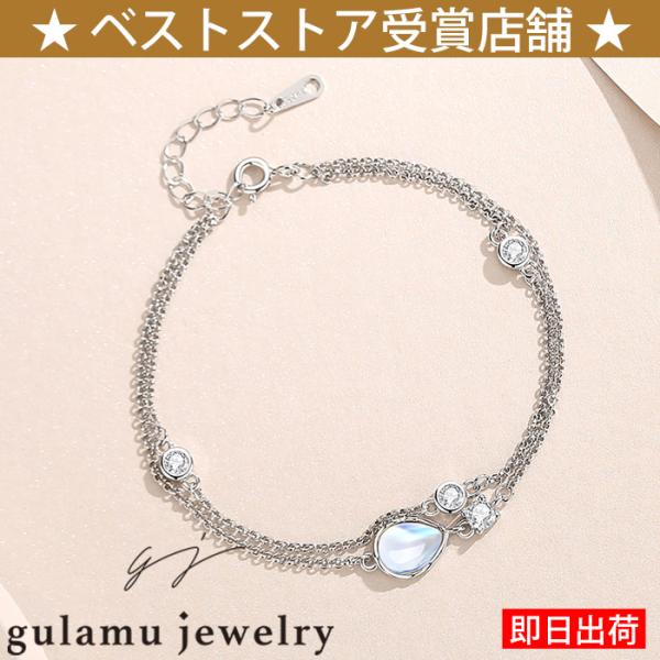 gulamu jewelry（グラム ジュエリー） ムーンストーン ブレスレット