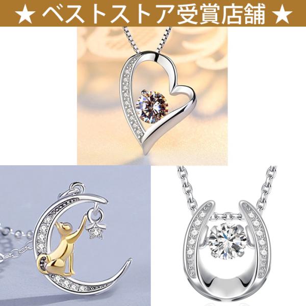 ・素材：石 CZ（キュービックジルコニア）　　　　ペンダントトップ チェーン…シルバー925 プラチナ コーティング ★ハートタイプ★・ベネチアンチェーン長さ：約45cm(40cm+5cm調整可能)・トップ　縦 約11mm×横 約6mm・石...