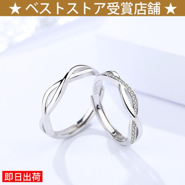 永遠の愛を誓う極上のペアリングサイズフリーで指のサイズが分からなくても安心■商品詳細■・素材　　　　：石…CZ(キュービックジルコニア) 　　　　　　　　地金…シルバー925 プラチナコーティング・石：0.12カラット相当(女性用)・サイズ...