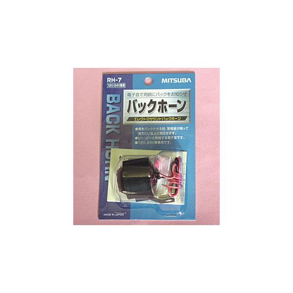 バックホーン : GUMP - 通販 - Yahoo!ショッピング