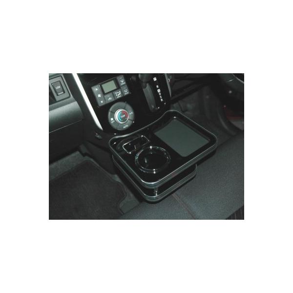 ドリンクホルダー タント センター テーブル カップホルダー L375 385