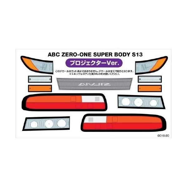 ySꗥ270~zbvAbv(WRAP-UP)/0016-20/REAL 3D fBe[AbvfJ[yABC ZERO-ONE SUPER BODY S13zvWFN^[ver.