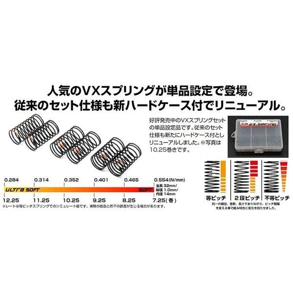 �y�����S���ꗥ270�~�z���b�v�A�b�v(WRAP-UP)/0038-17/�u�w�X�v�����O 14x32x1.0���� 9.25 ���@2 �i�s�b�`�i2pcs)