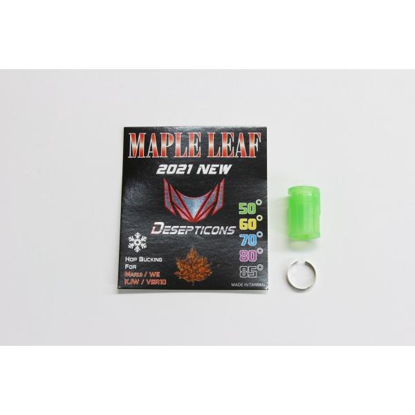 �y�����S���ꗥ270�~�zOPTION No.1(�I�v�V����No.1)/21TH06D50/�f�B�Z�v�e�B�R��2021 50° for VSR &amp; GBB (Green)